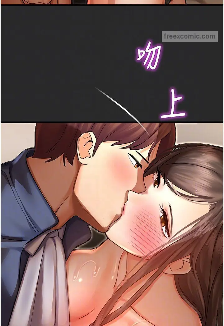 漫画《命运湿乐园》第39话第90张图