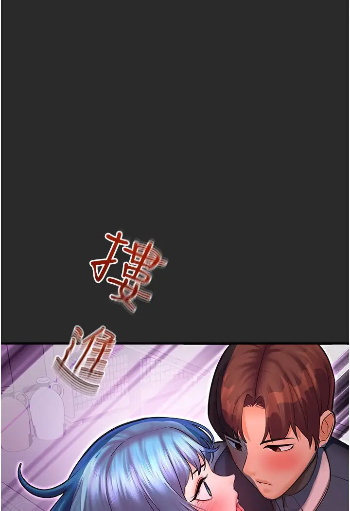 漫画《命运湿乐园》第40话第23张图