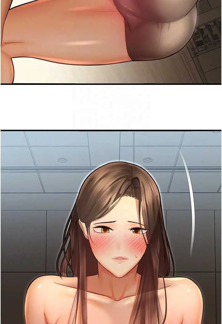 漫画《命运湿乐园》第41话第24张图