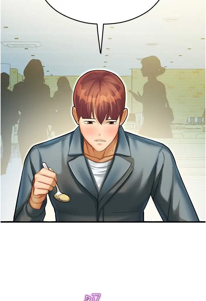 漫画《命运湿乐园》第41话第57张图