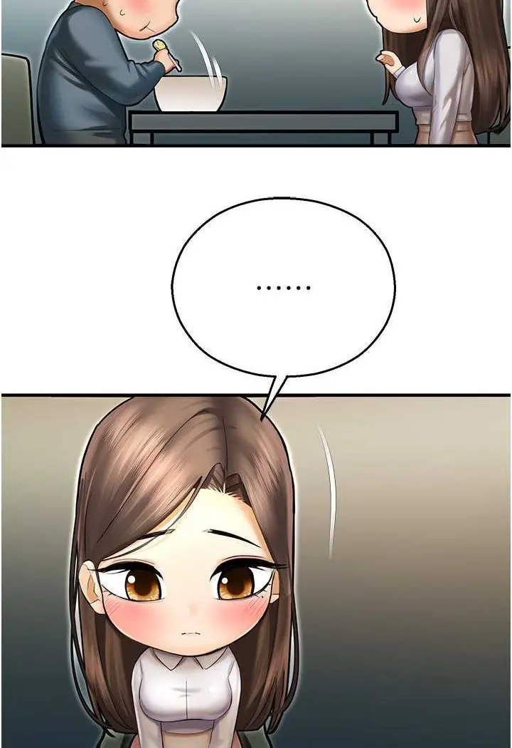 漫画《命运湿乐园》第41话第63张图