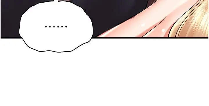 漫画《命运湿乐园》第43话第59张图