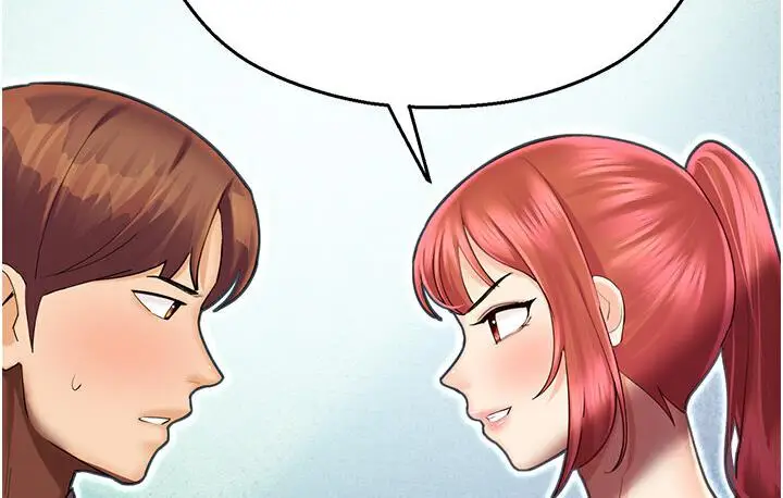 漫画《命运湿乐园》第43话第82张图