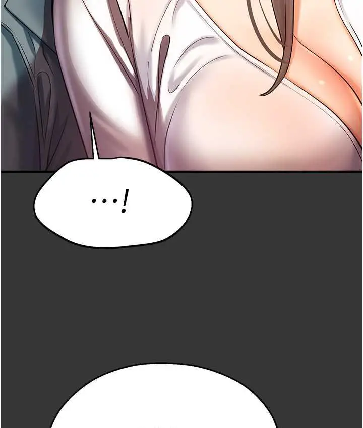 漫画《命运湿乐园》最终话第117张图