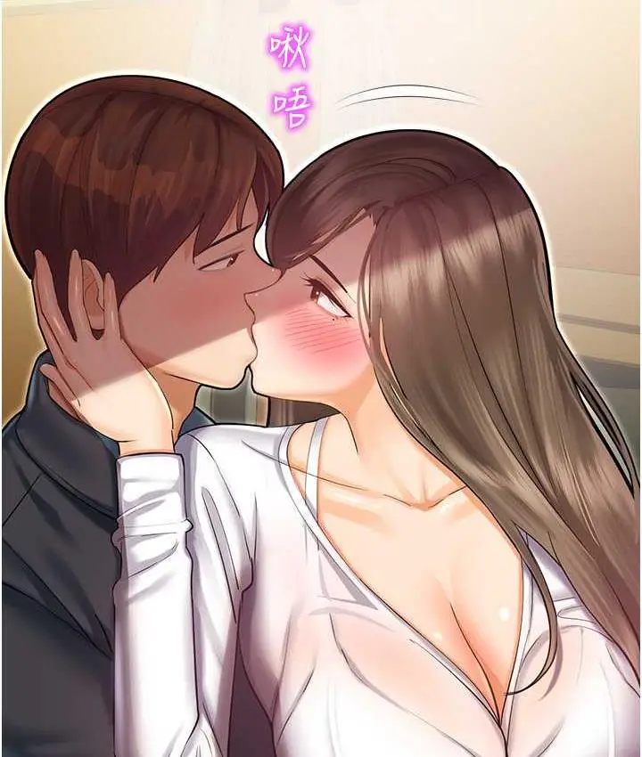 漫画《命运湿乐园》最终话第123张图