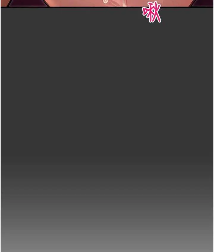 漫画《命运湿乐园》最终话第129张图