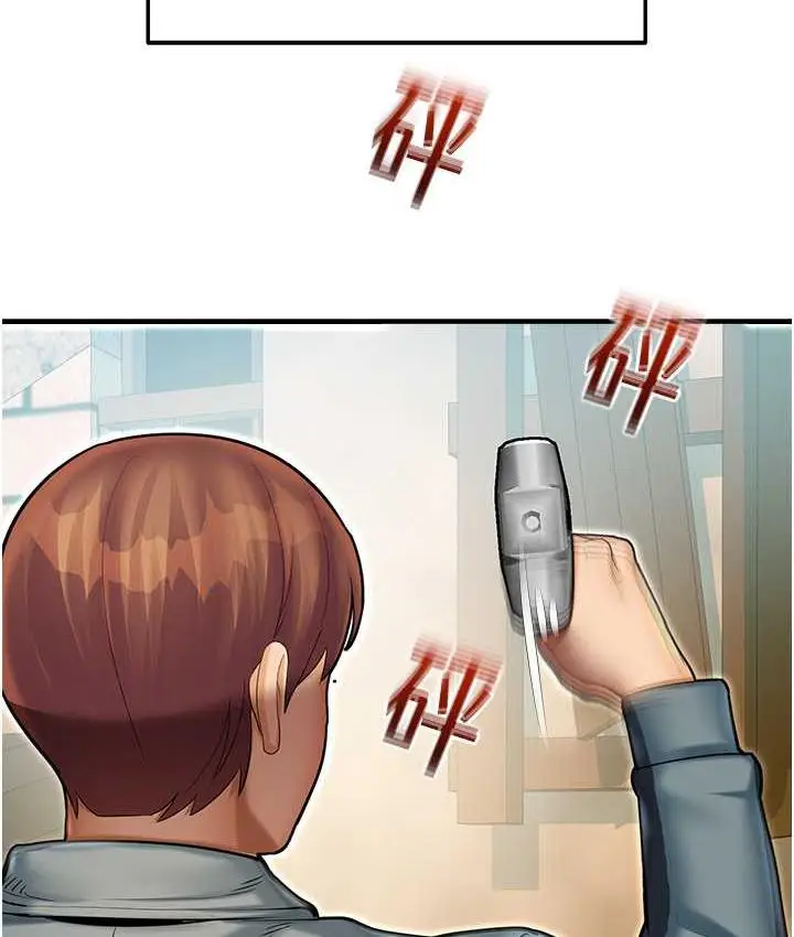 漫画《命运湿乐园》最终话第133张图