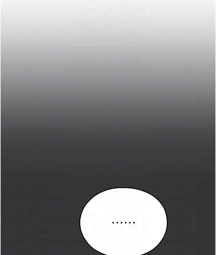 漫画《命运湿乐园》最终话第16张图