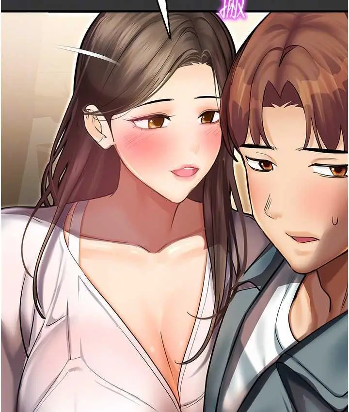 漫画《命运湿乐园》最终话第19张图