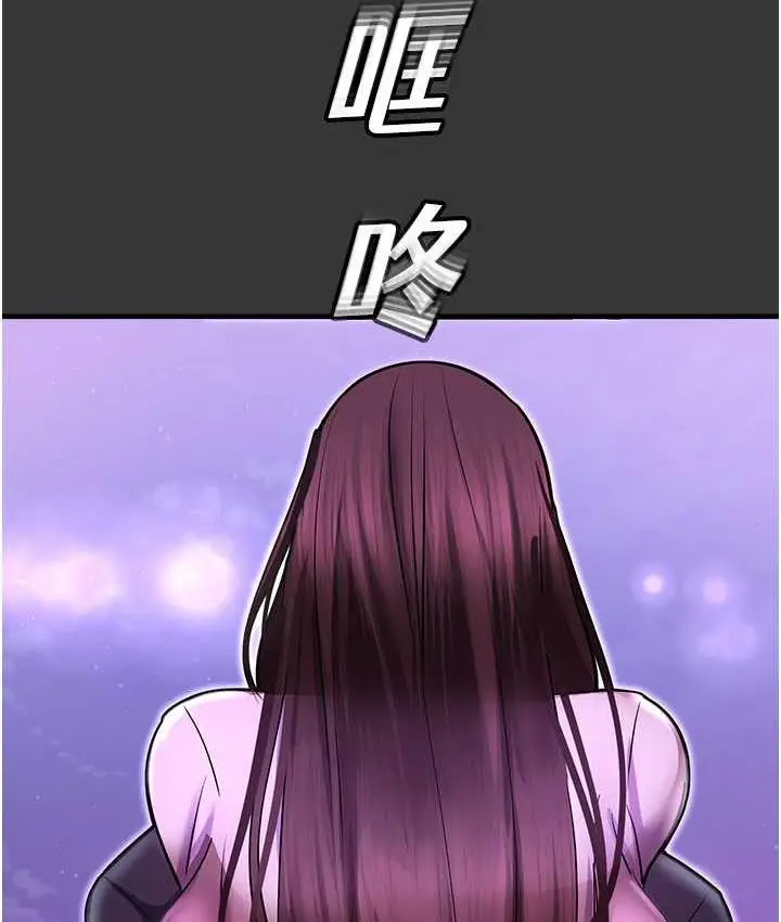 漫画《命运湿乐园》最终话第193张图