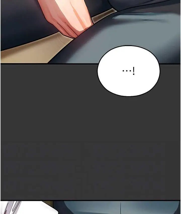 漫画《命运湿乐园》最终话第29张图