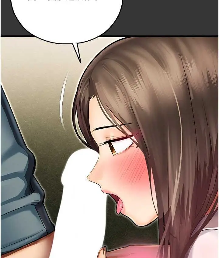 漫画《命运湿乐园》最终话第47张图