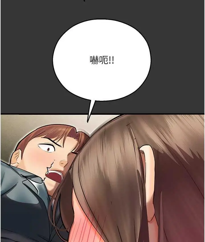 漫画《命运湿乐园》最终话第60张图