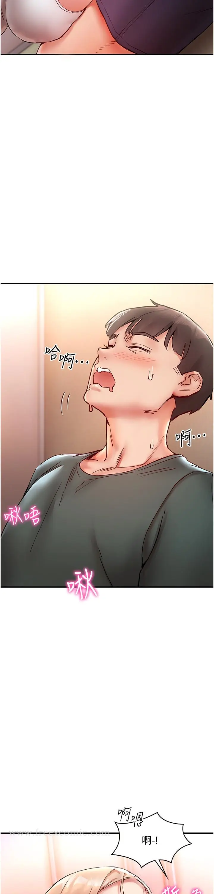 漫画《波涛汹涌的同居生活》第8话第7张图