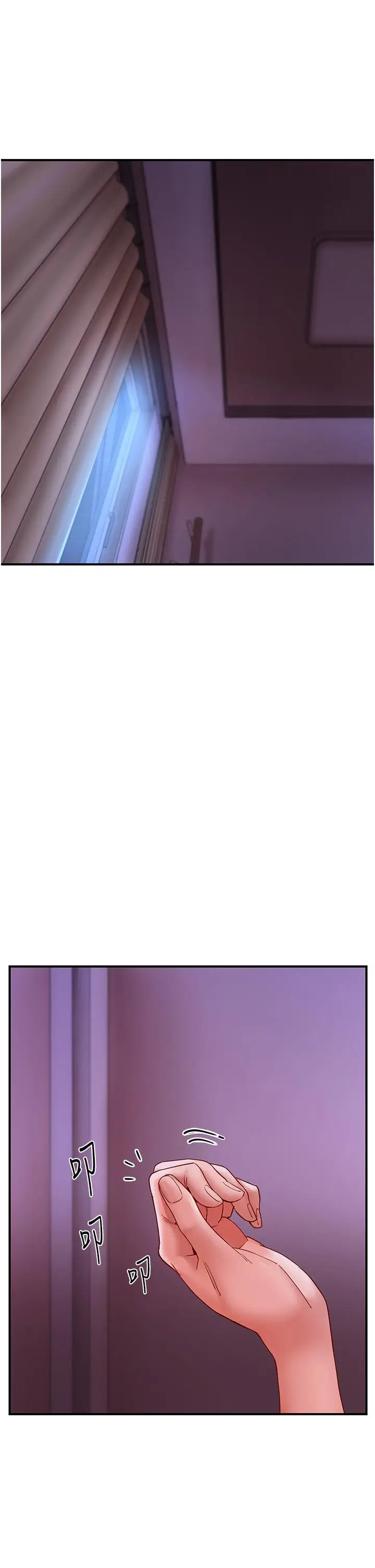 漫画《波涛汹涌的同居生活》第9话第16张图