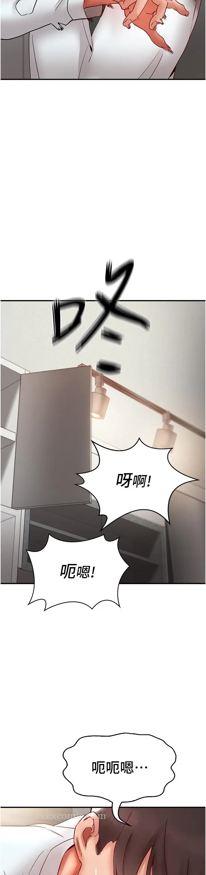 漫画《波涛汹涌的同居生活》第10话第49张图