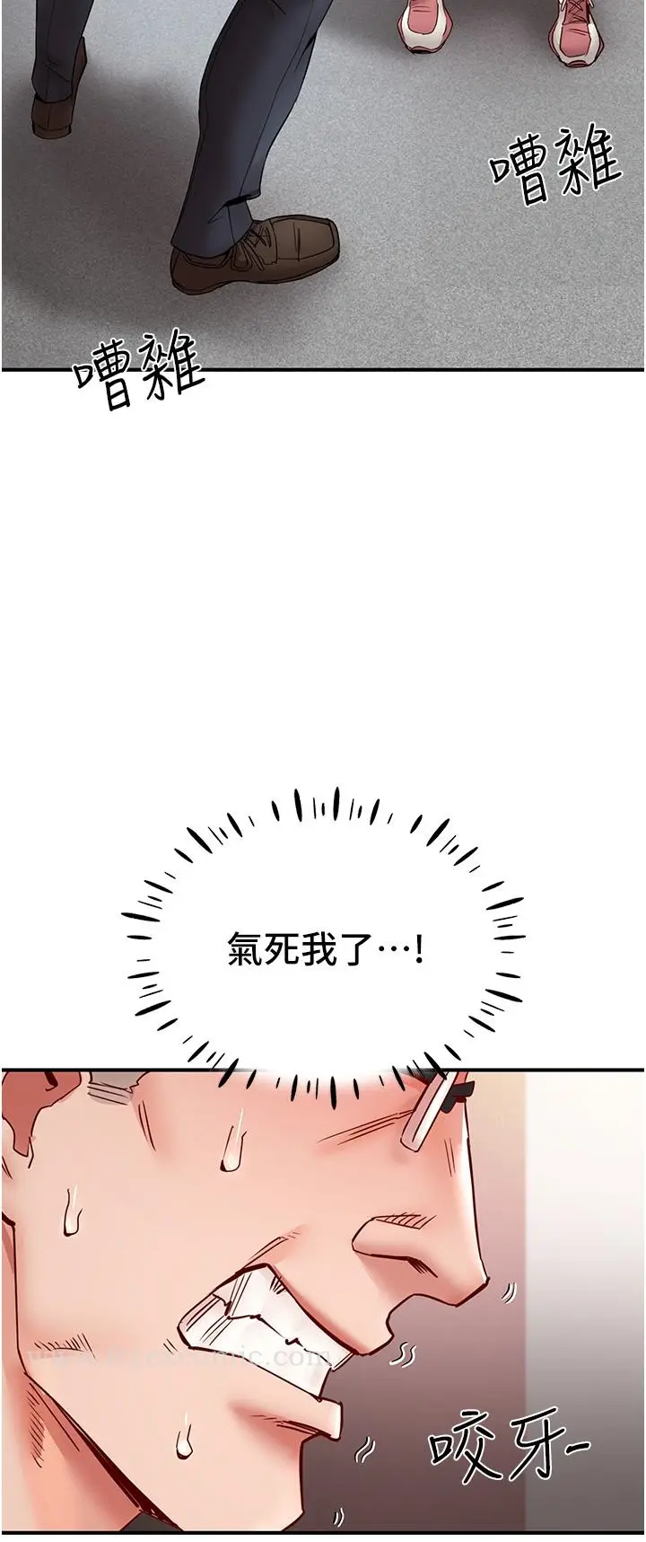 漫画《波涛汹涌的同居生活》第10话第8张图