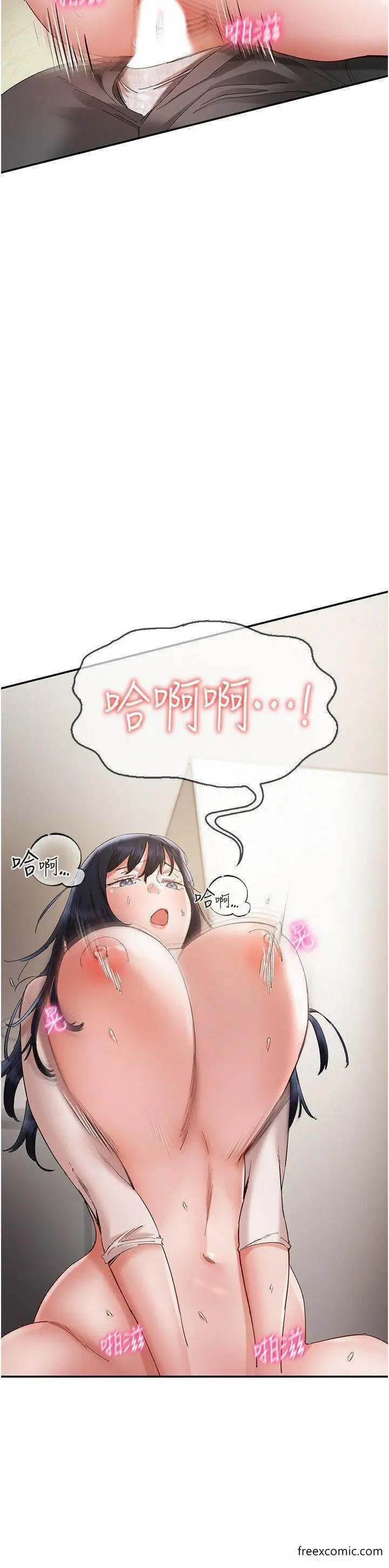 漫画《波涛汹涌的同居生活》第25话第20张图