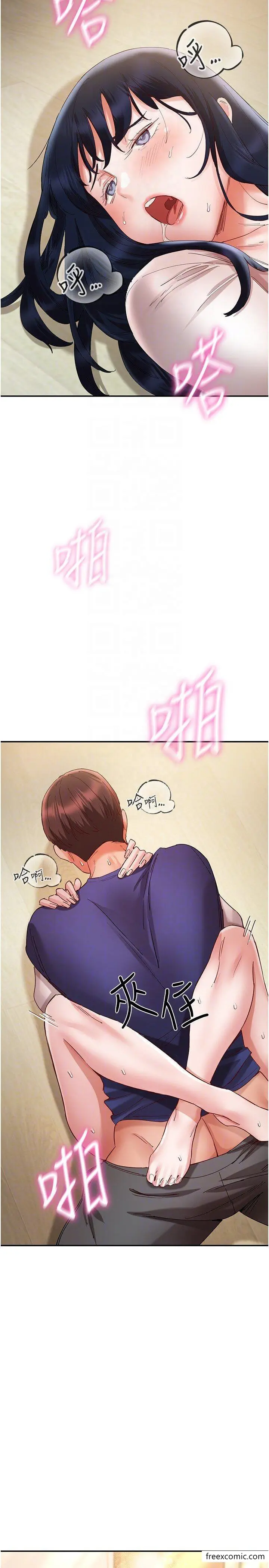 漫画《波涛汹涌的同居生活》第25话第34张图