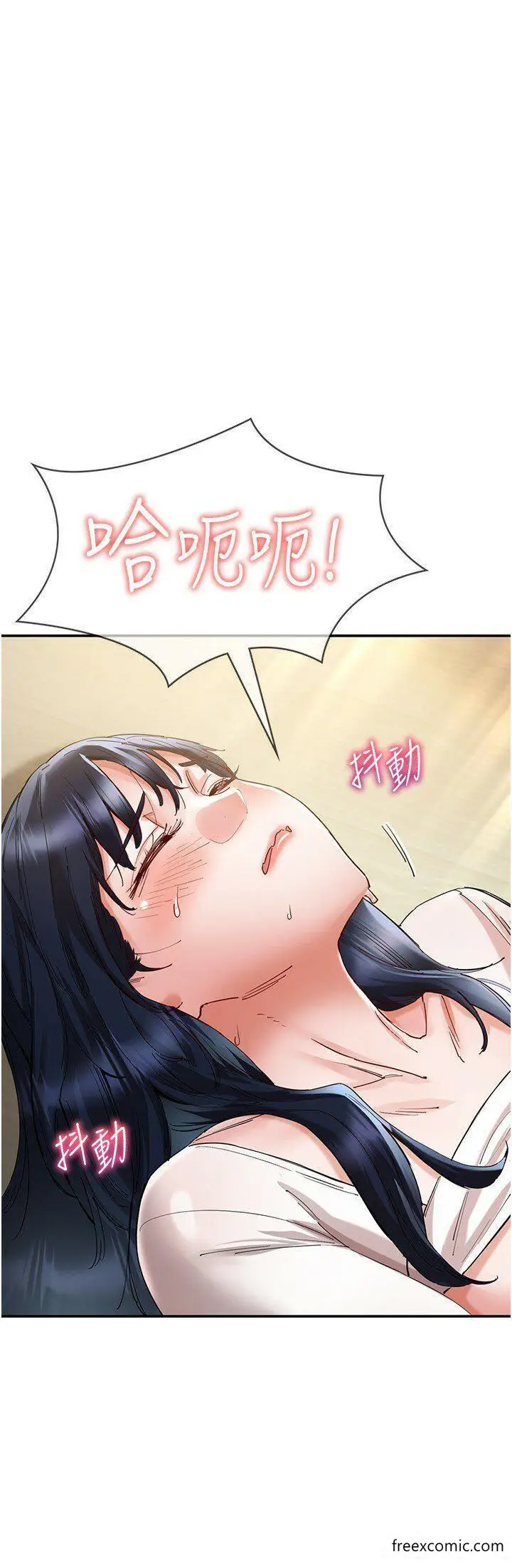 漫画《波涛汹涌的同居生活》第25话第36张图