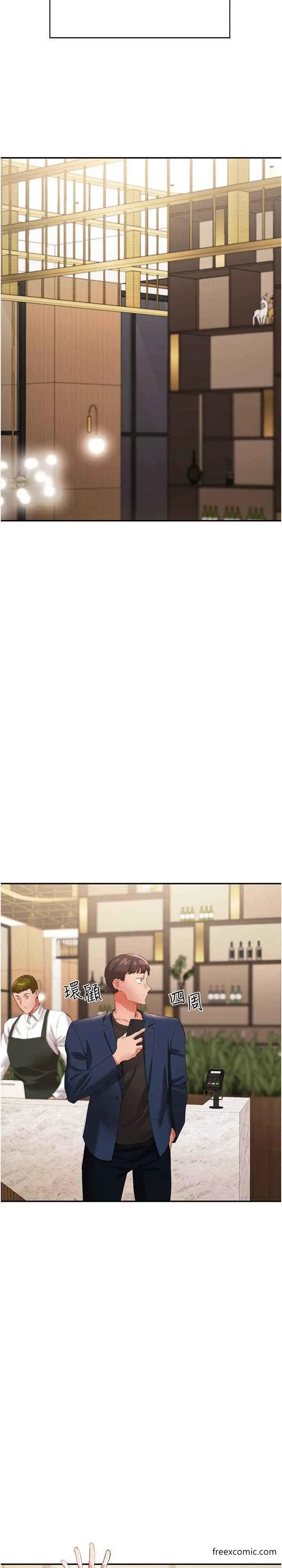 漫画《波涛汹涌的同居生活》第31话第2张图