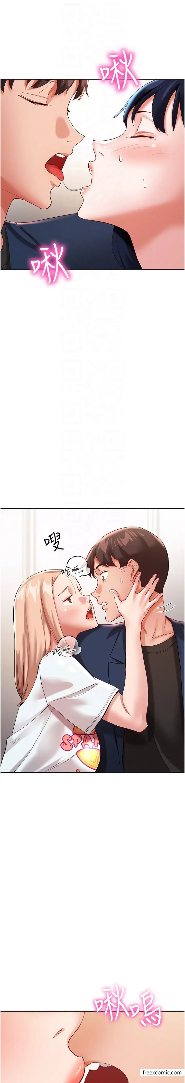 漫画《波涛汹涌的同居生活》第32话第28张图