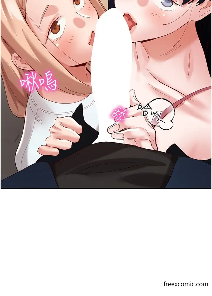 漫画《波涛汹涌的同居生活》第32话第39张图