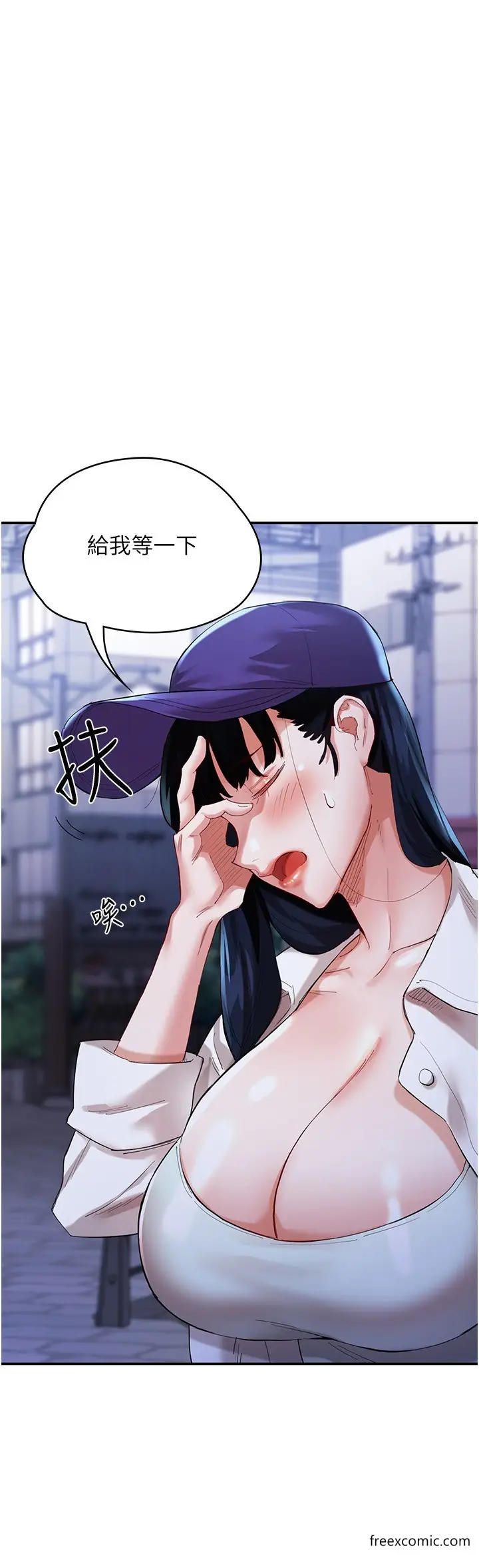 漫画《波涛汹涌的同居生活》第32话第9张图