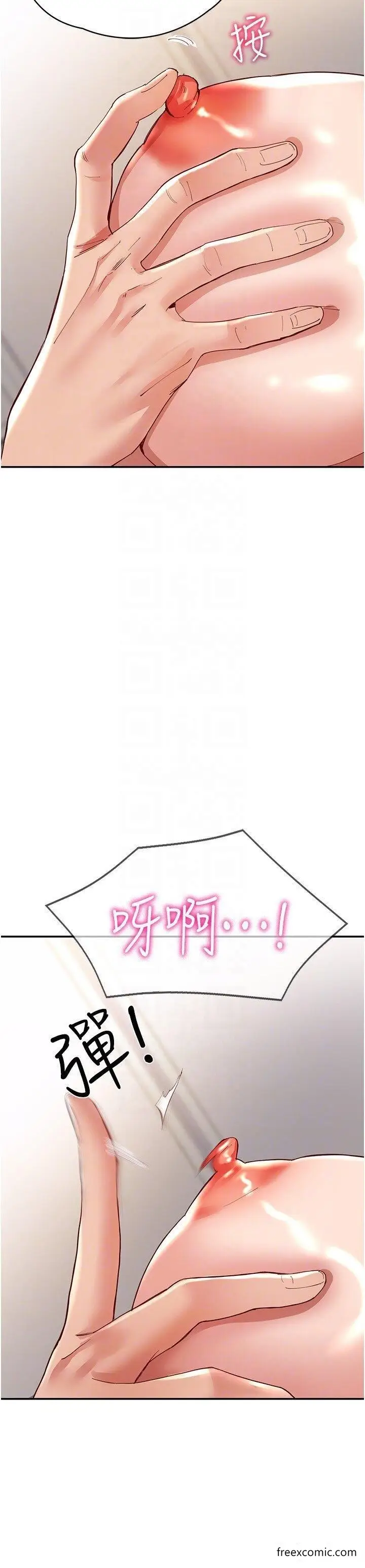 漫画《波涛汹涌的同居生活》第35话第28张图