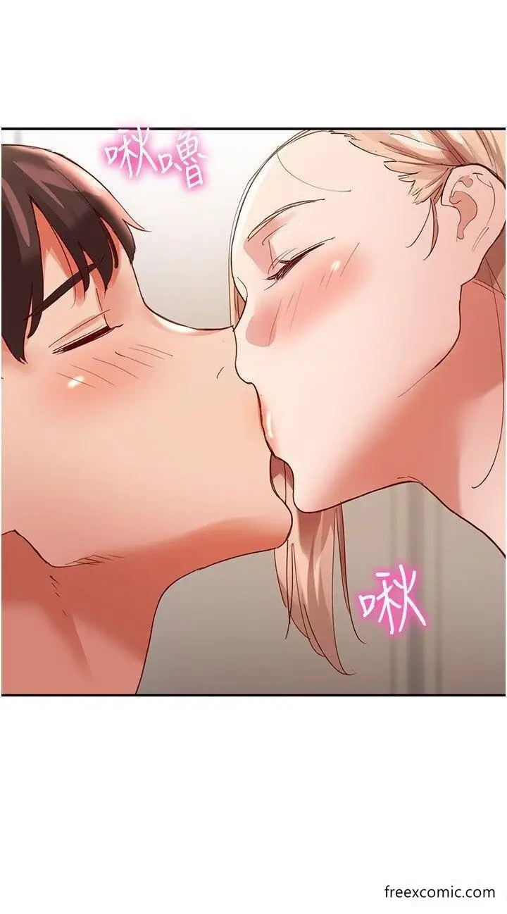 漫画《波涛汹涌的同居生活》第35话第31张图