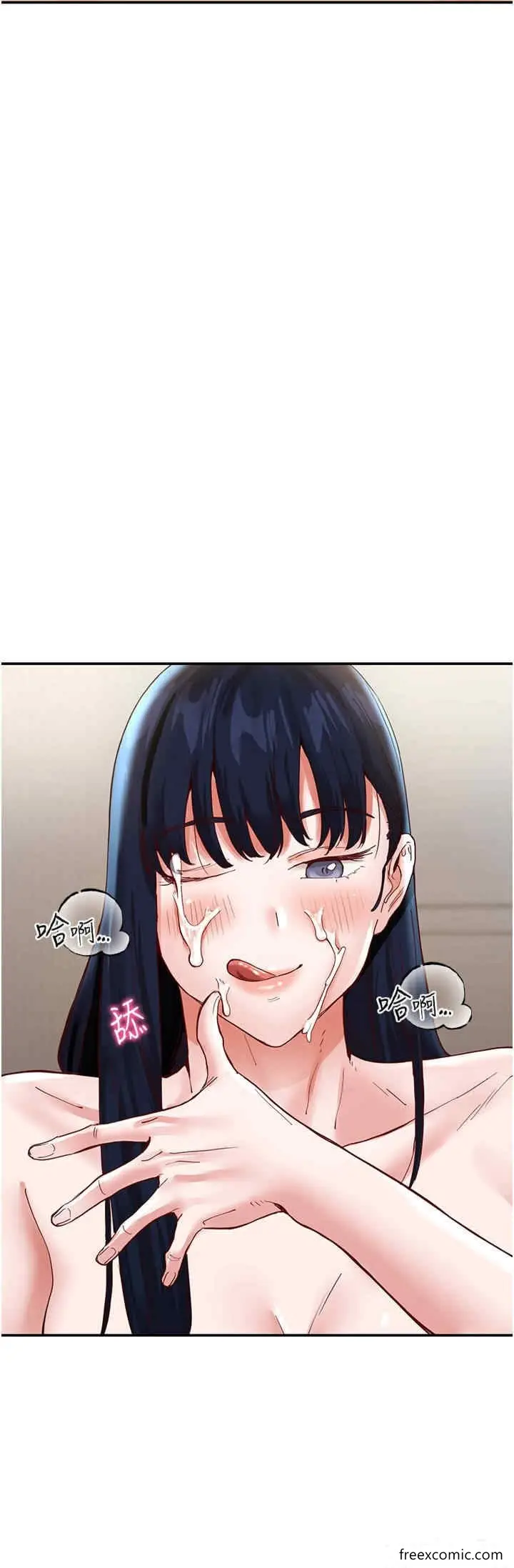 漫画《波涛汹涌的同居生活》第36话第16张图