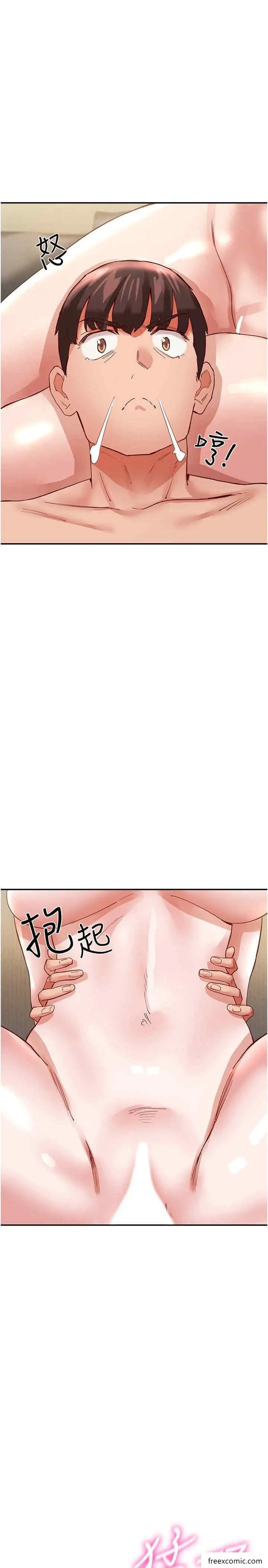 漫画《波涛汹涌的同居生活》第36话第20张图