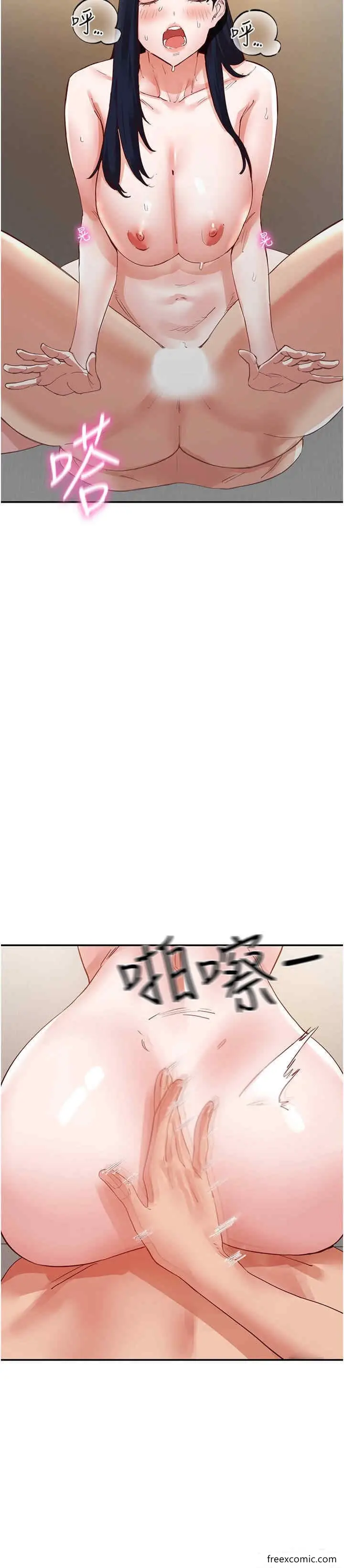 漫画《波涛汹涌的同居生活》第36话第25张图