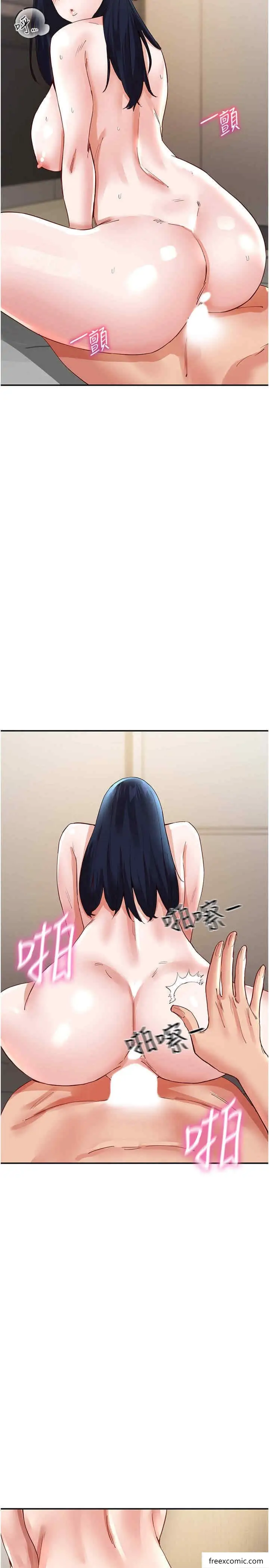 漫画《波涛汹涌的同居生活》第36话第27张图