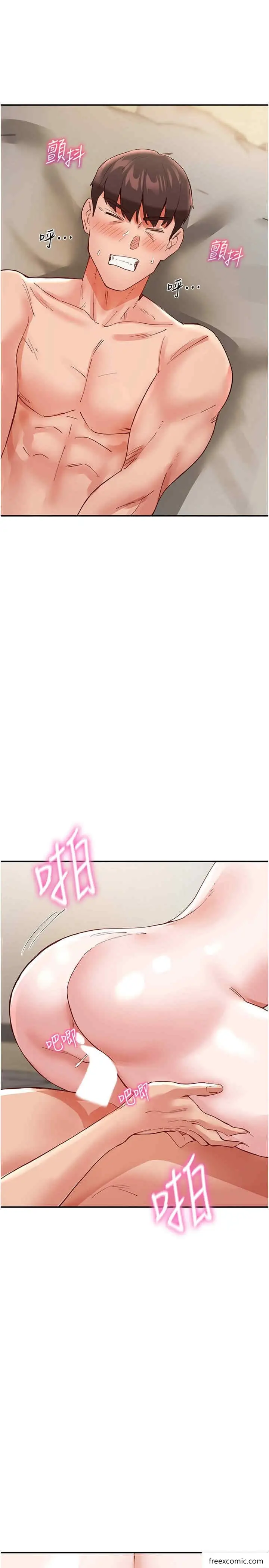 漫画《波涛汹涌的同居生活》第36话第29张图
