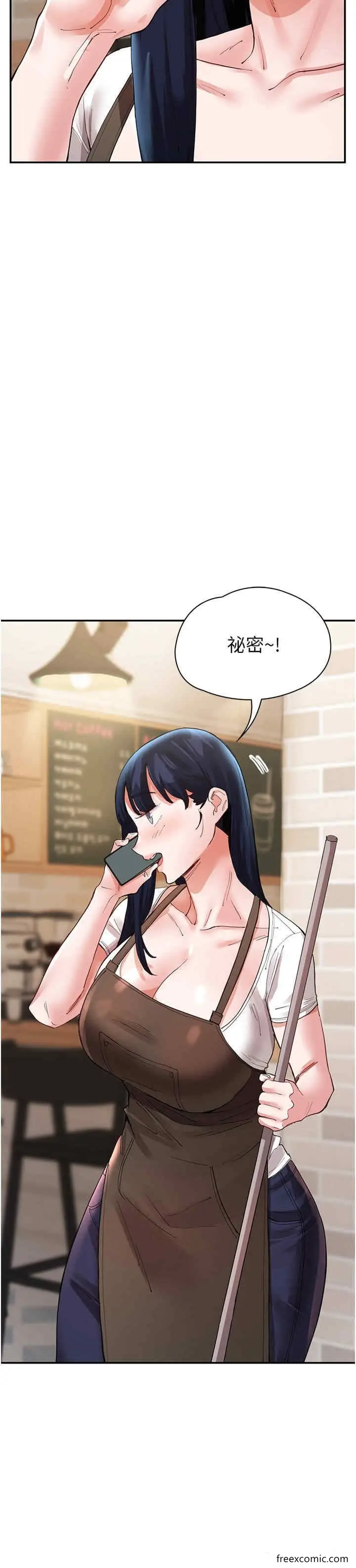 漫画《波涛汹涌的同居生活》第36话第35张图