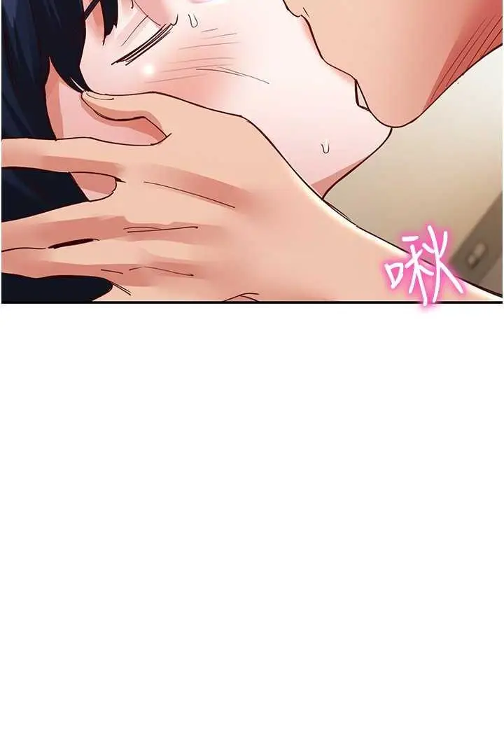 漫画《波涛汹涌的同居生活》最终话第117张图
