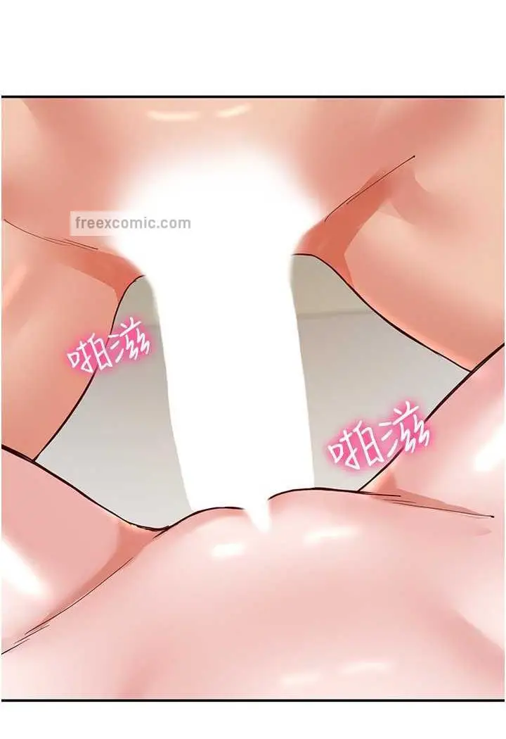 漫画《波涛汹涌的同居生活》最终话第124张图