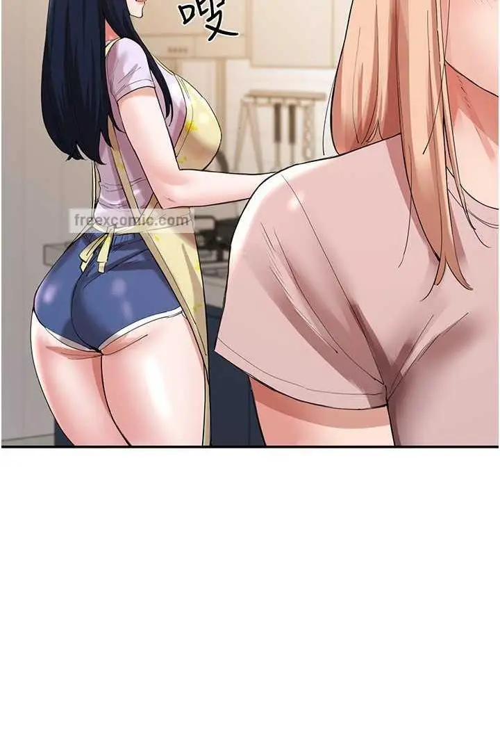 漫画《波涛汹涌的同居生活》最终话第143张图