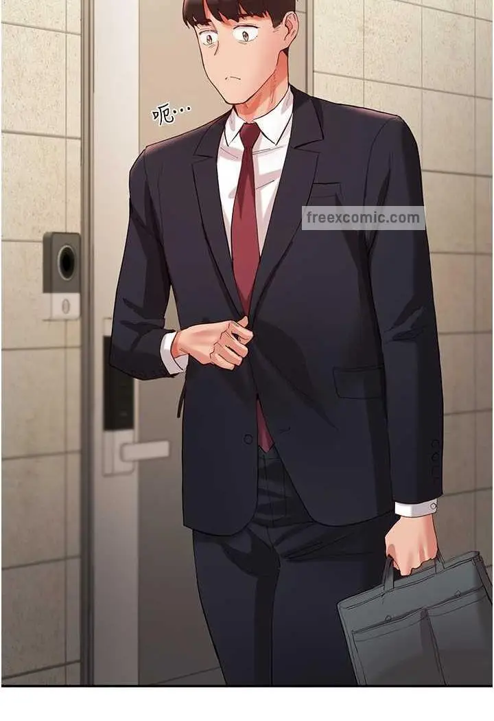 漫画《波涛汹涌的同居生活》最终话第15张图