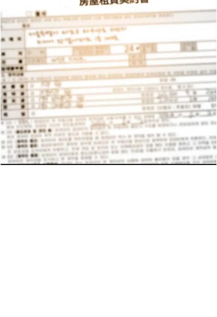 漫画《波涛汹涌的同居生活》最终话第35张图
