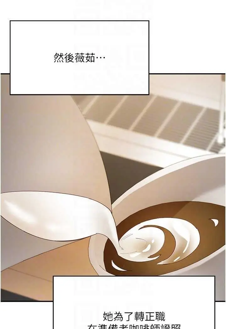 漫画《波涛汹涌的同居生活》最终话第55张图