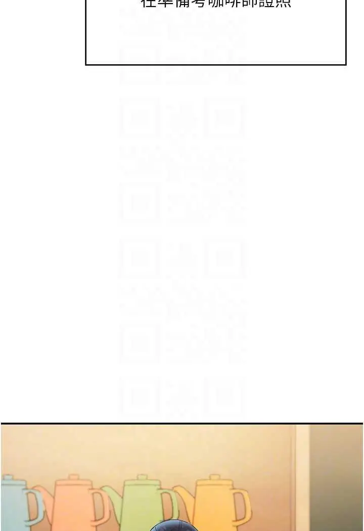 漫画《波涛汹涌的同居生活》最终话第56张图