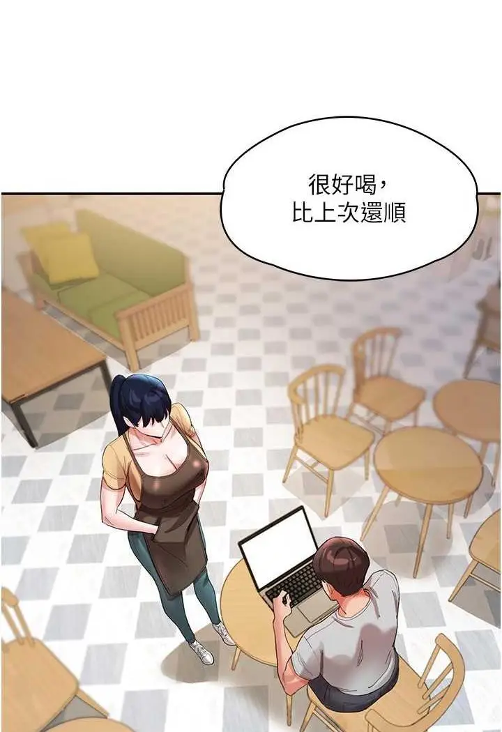 漫画《波涛汹涌的同居生活》最终话第64张图