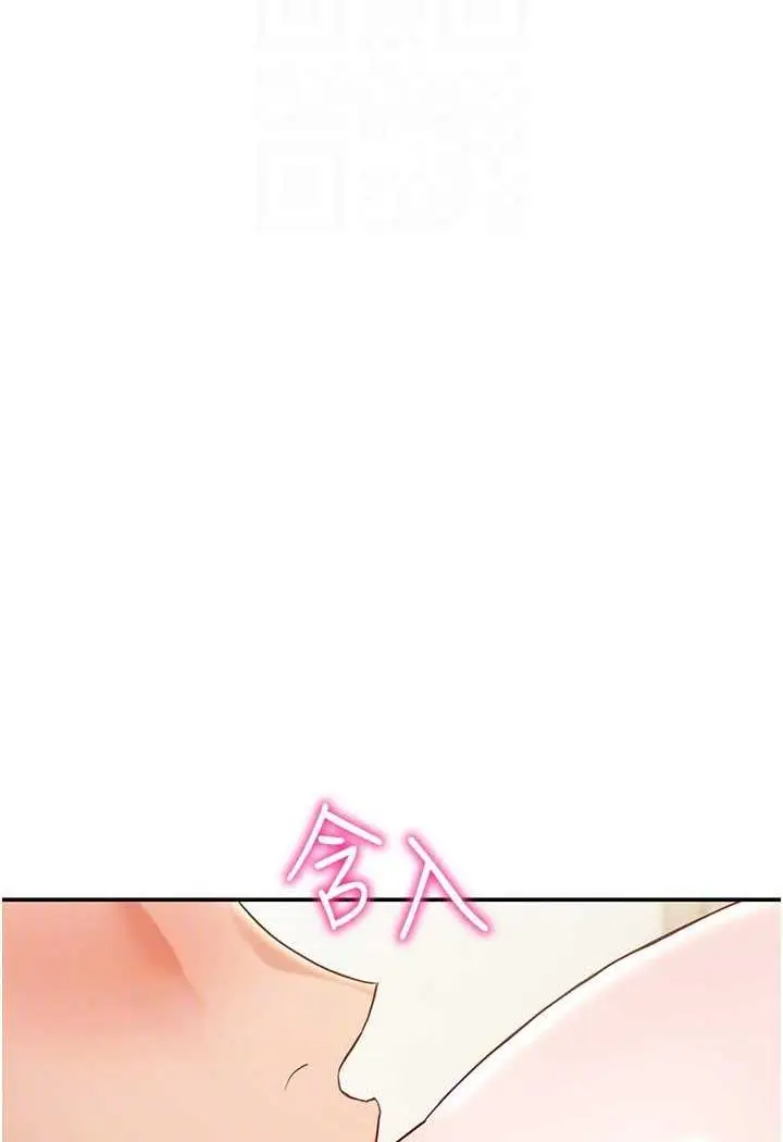 漫画《波涛汹涌的同居生活》最终话第74张图