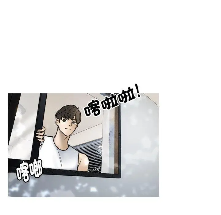 漫画《寄生教授家》第1话第144张图