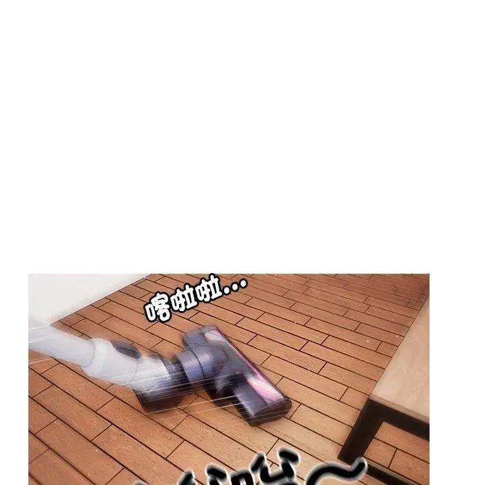 漫画《寄生教授家》第1话第145张图