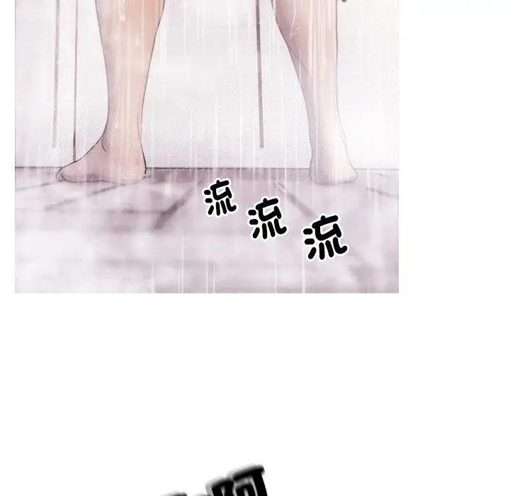 漫画《寄生教授家》第1话第150张图