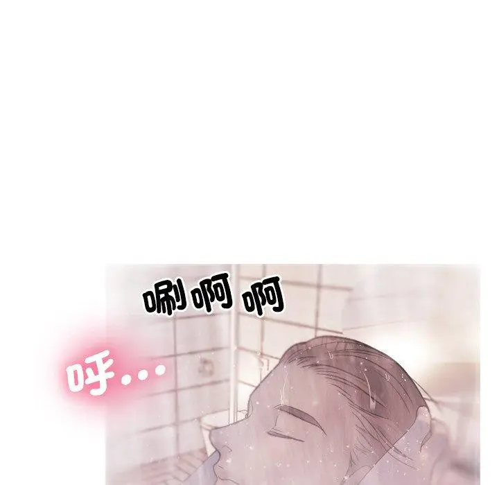 漫画《寄生教授家》第1话第154张图