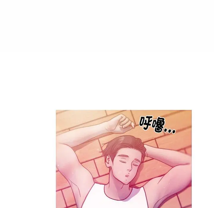 漫画《寄生教授家》第1话第162张图